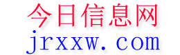 祁东今日信息网